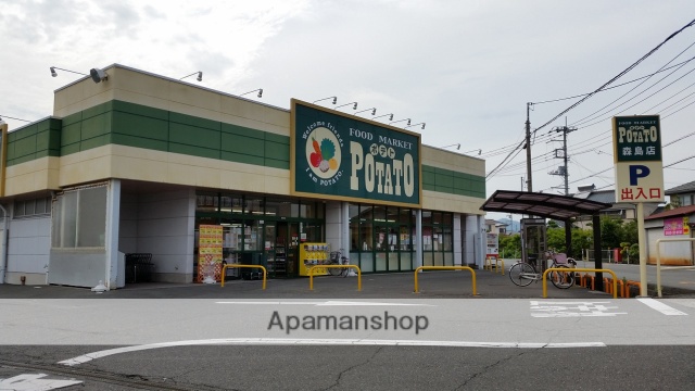 スーパー　ポテト森島店（スーパー）まで319m