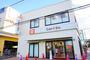 ホームセンター　Can★Do平和台店（ホームセンター）まで602m