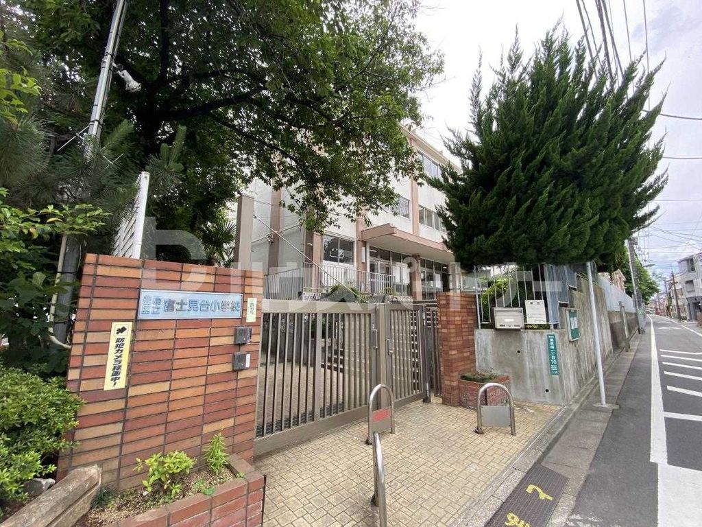 小学校　豊島区立富士見台小学校（小学校）まで1110m