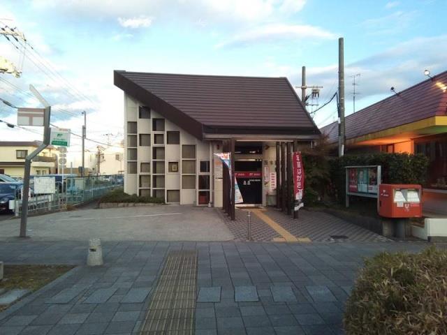 郵便局　茨木鮎川郵便局（郵便局）まで630m