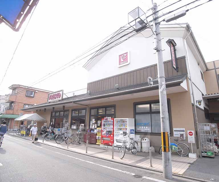 【京都市伏見区白銀町のマンションのスーパー】