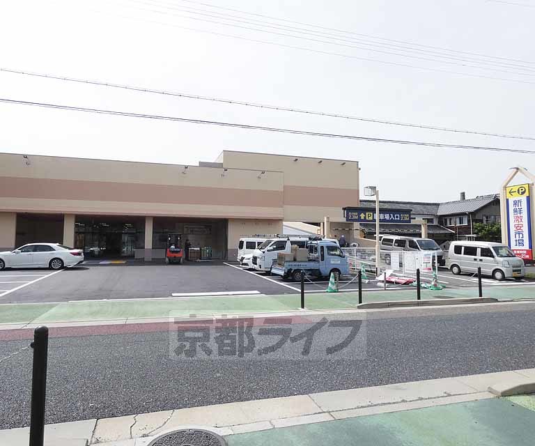 【京都市伏見区白銀町のマンションのスーパー】