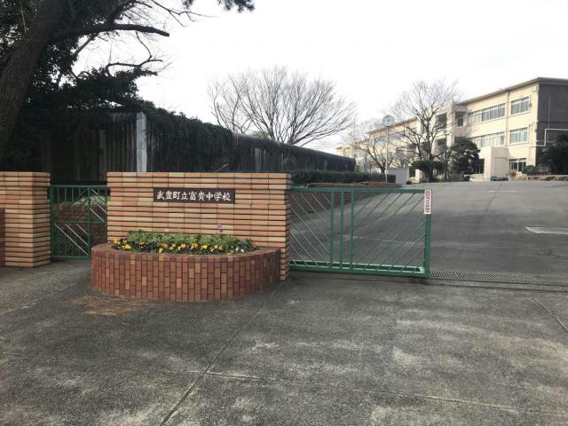 【イーメゾンズ豊倉の中学校】