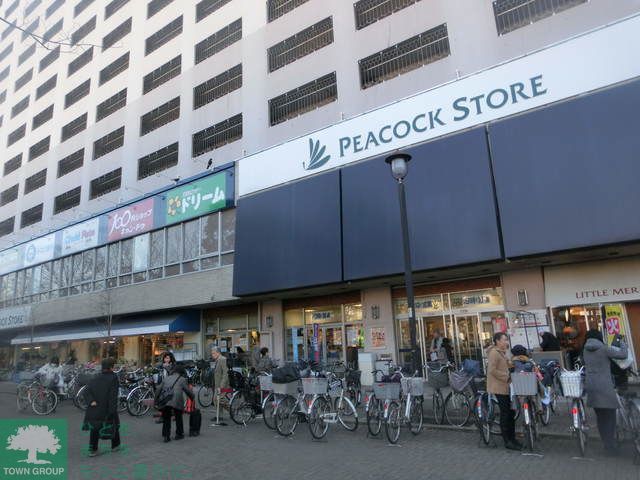 スーパー　ピーコックストア目白店（スーパー）まで310m