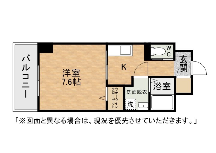 北九州市戸畑区中原西のマンションの間取り