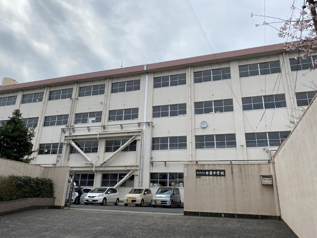 【北九州市戸畑区中原西のマンションの中学校】