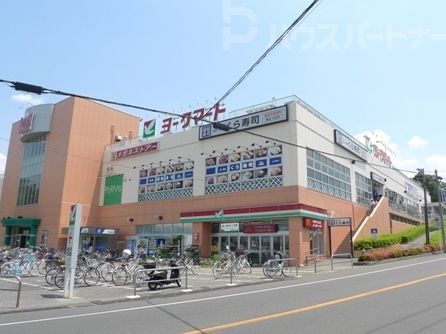 【柏市名戸ケ谷のアパートのショッピングセンター】