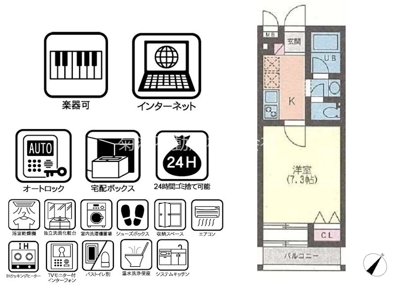 メゾンド・クレフの間取り