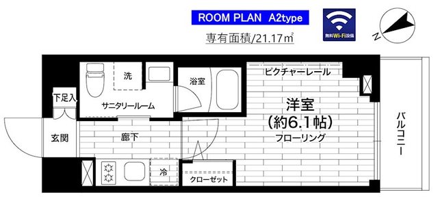 ステージグランデ稲城長沼駅前の間取り