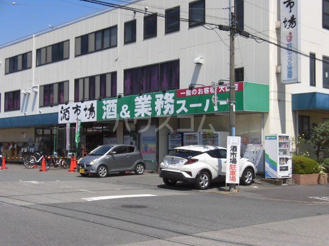 コンビニ　業務スーパーリカーキング田町店（コンビニ）まで25m