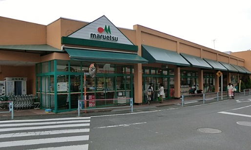 スーパー　マルエツ 愛甲石田店（スーパー）まで788m