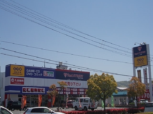 レンタルビデオ　ゲオ（レンタルビデオ）まで600m