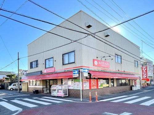 スーパー　しずてつストアKITE-GO安東一丁目店（スーパー）まで694m