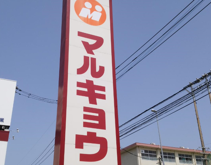 グランデ東雲の周辺写真