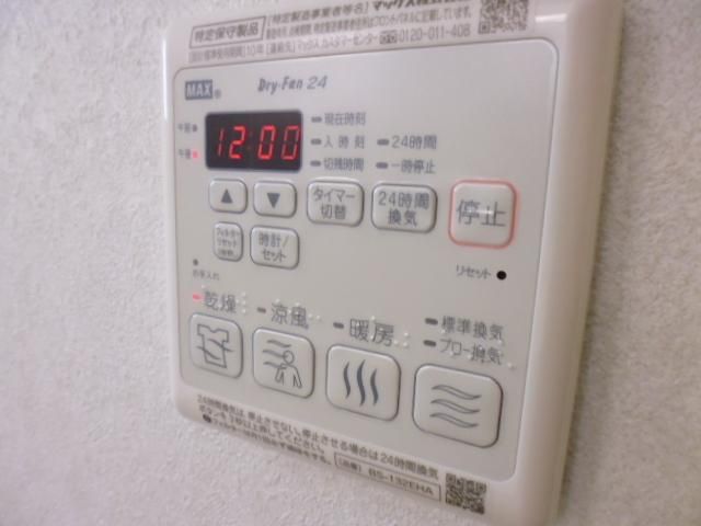 その他設備　★浴室乾燥機★