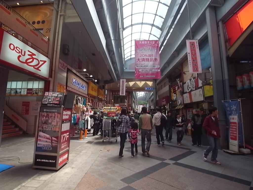 【名古屋市中区富士見町のマンションのショッピングセンター】