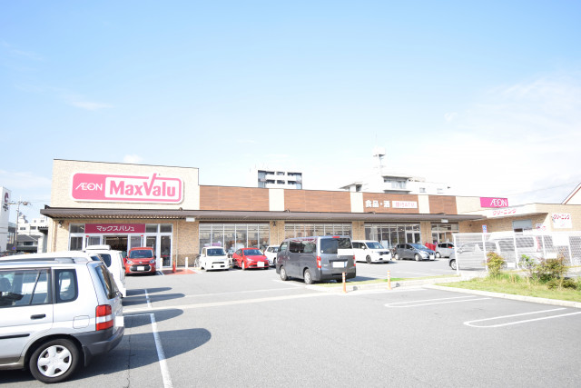 スーパー　マックスバリュー南今宿店（スーパー）まで700m