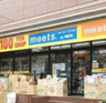 スーパー　meets.(ミーツ) 両国店（スーパー）まで303m