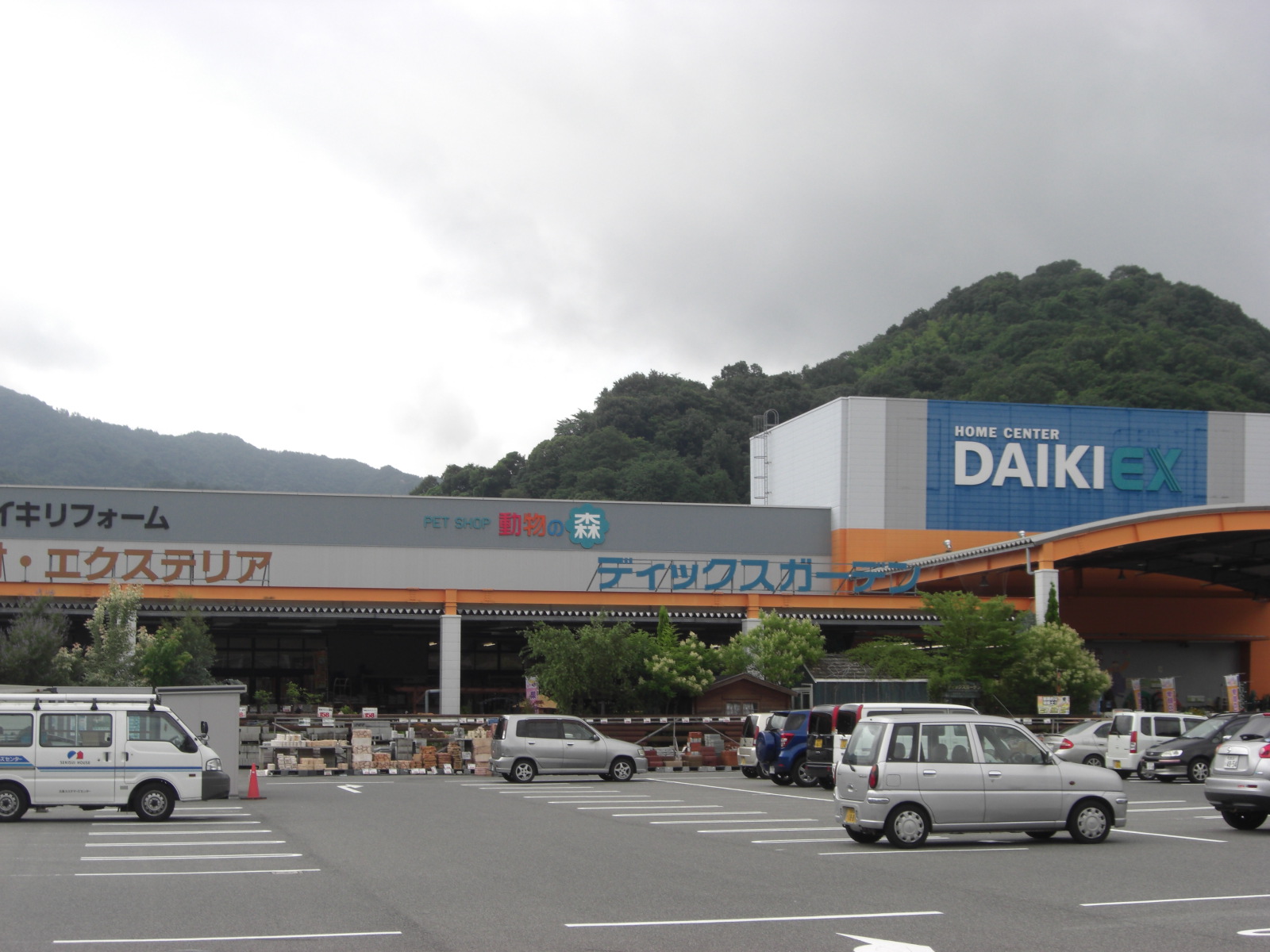 【安芸郡坂町横浜中央のマンションのホームセンター】