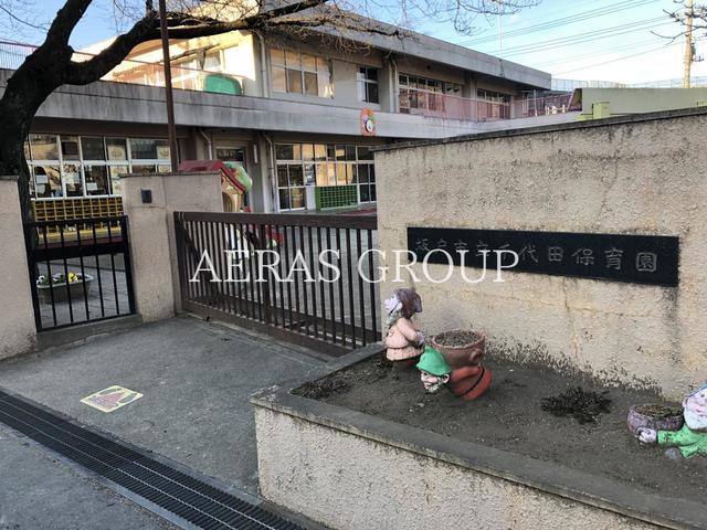 【パルデンス若葉の幼稚園・保育園】