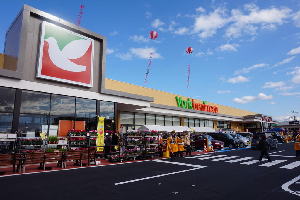 スーパー　ヨークベニマル小名浜リスポ店（スーパー）まで2040m