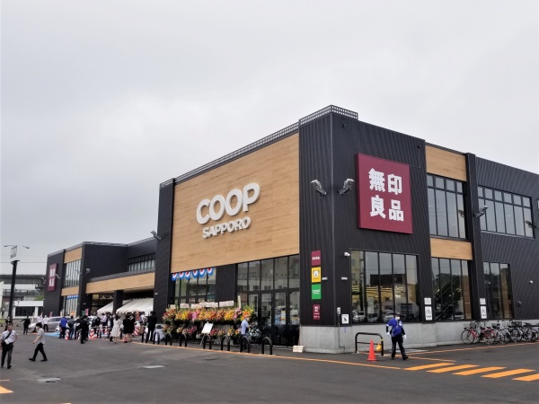 スーパー　コープさっぽろ北広島店（スーパー）まで451m