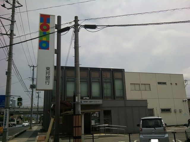 銀行　東邦銀行泉支店（銀行）まで1000m