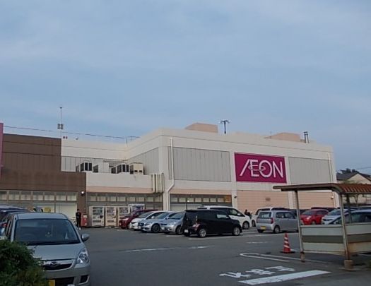 スーパー　イオンもりの里店（スーパー）まで1068m
