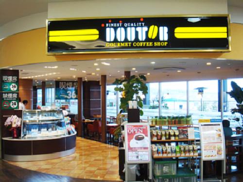 飲食店　ドトールコーヒーショップ飯田橋東口店（飲食店）まで617m