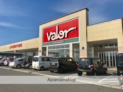 スーパー　バロー揖斐川店（スーパー）まで1035m