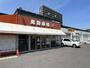 スーパー　北海市場西町店（スーパー）まで661m