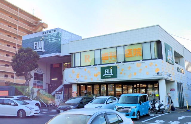 スーパー　Fuji大船店（スーパー）まで413m