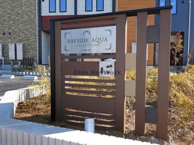 その他　その他