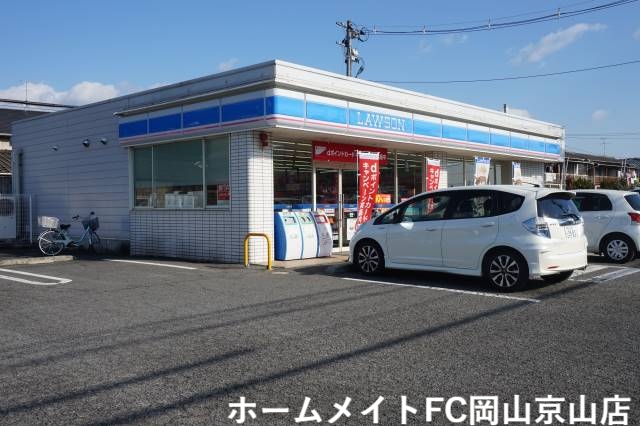 コンビニ　ローソン岡山森下町店（コンビニ）まで199m