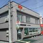 郵便局　小樽銭函西郵便局（郵便局）まで197m