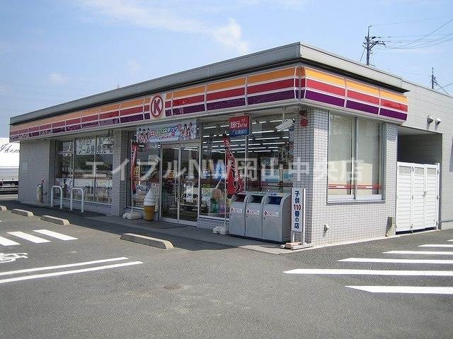 コンビニ　サークルK岡山花尻店（コンビニ）まで581m