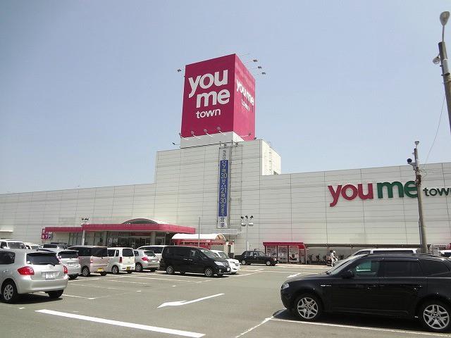 スーパー　ゆめタウン遠賀（スーパー）まで1430m