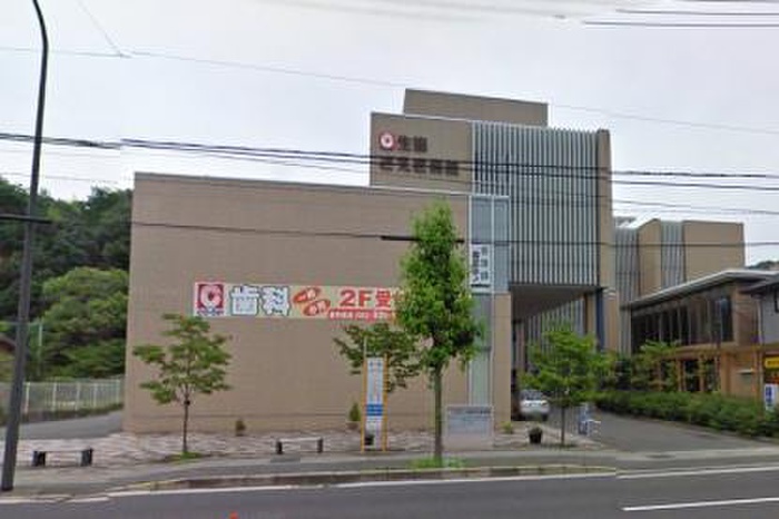 病院　生協さえき病院（病院）まで500m