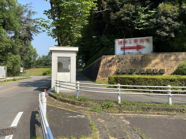 その他　愛知県立芸術大学　入口（その他）まで3536m