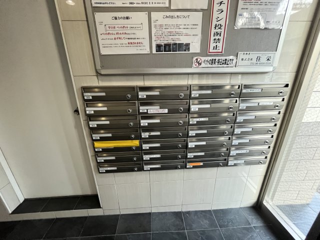 その他共有部分