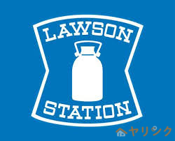 コンビニ　ローソン日進折戸町店（コンビニ）まで1093m