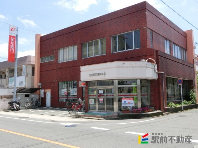 その他　筑邦銀行津福支店（その他）まで400m