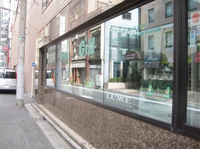 ショッピングセンター　上州屋神田駅前店（ショッピングセンター）まで2290m