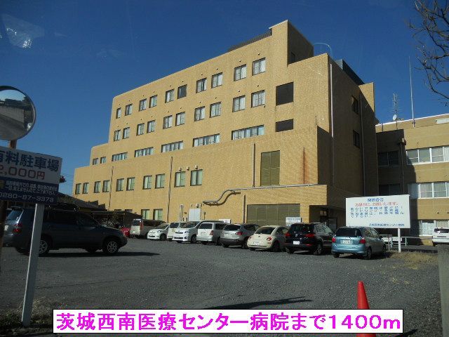 病院　茨城西南医療センター病院（病院）まで1400m