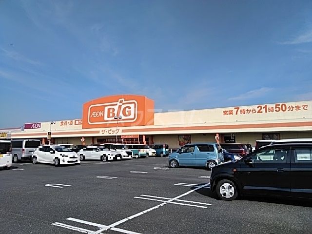 ショッピングセンター　イオンタウン湖西（ショッピングセンター）まで1292m