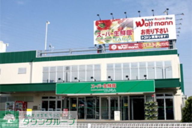 スーパー　スーパー生鮮館TAIGA藤沢石川店（スーパー）まで430m