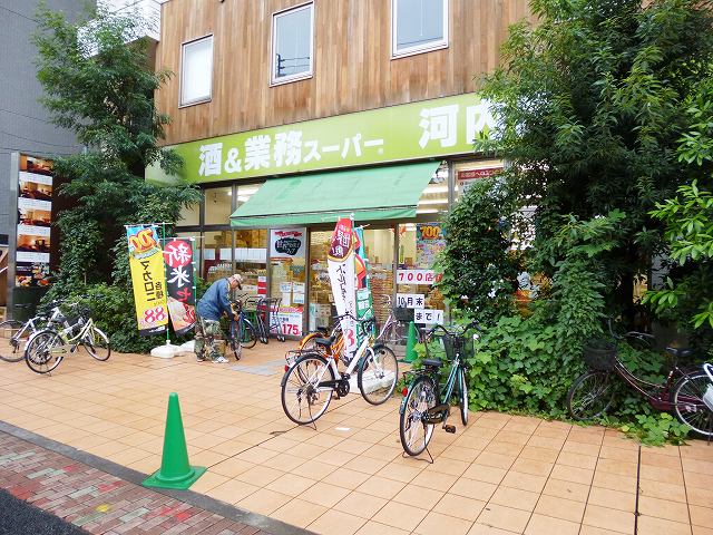 スーパー　河内屋（スーパー）まで187m