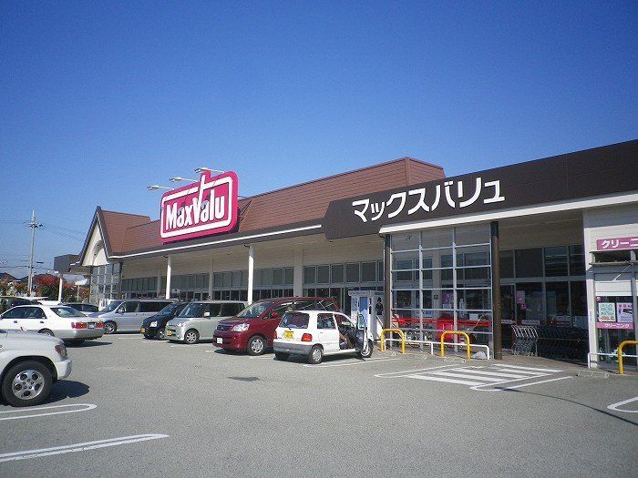 スーパー　マックスバリュ今福店（スーパー）まで530m