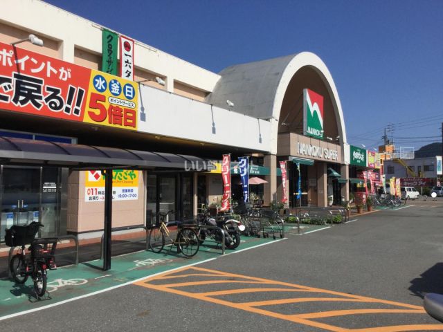 スーパー　ナンコクスーパー 高須店（スーパー）まで1847m