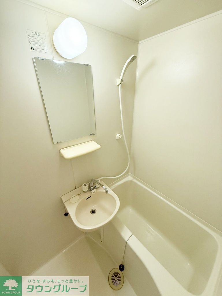 バス・シャワールーム　お部屋探しはタウンハウジングへ♪